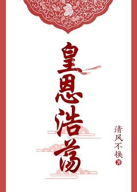 宫婢带球跑（穿书）